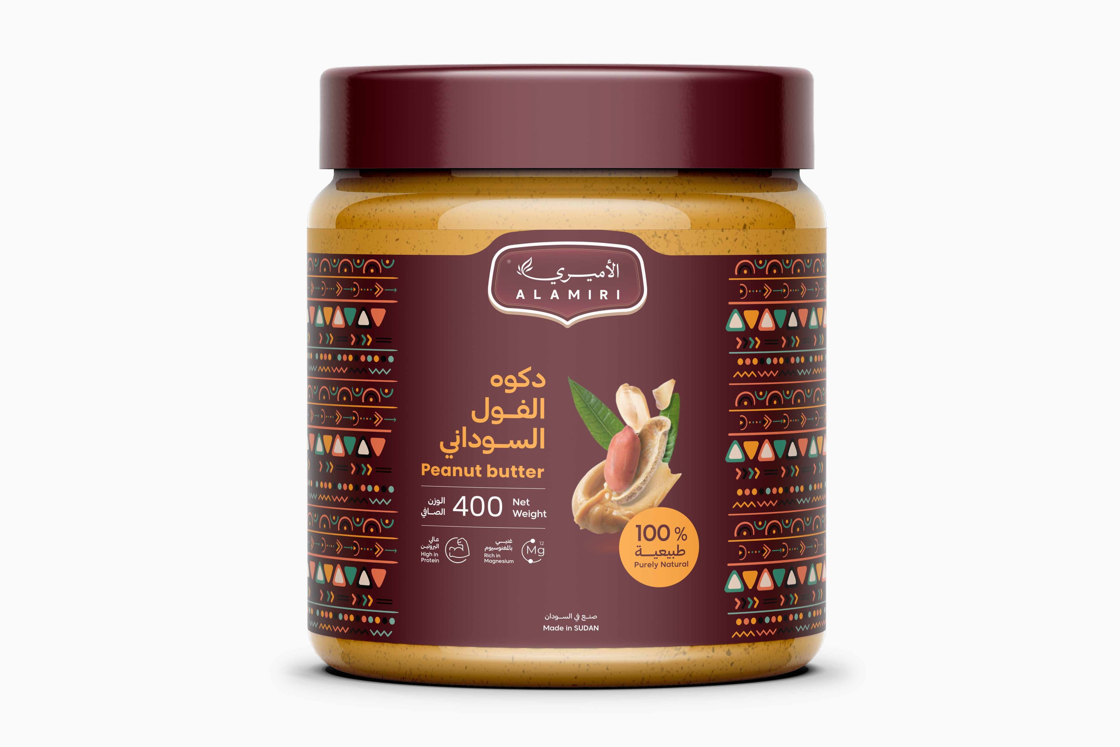 Peanut Butter (Dakwa)